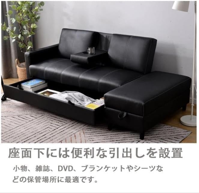 ソファー 3人掛け ソファ 多機能ソファベッド 収納機能 引き出し